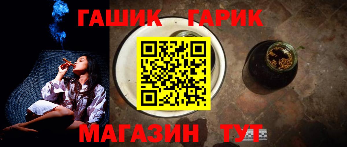 ГАШИШ hashish Грозный