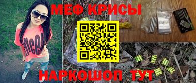 spice Малгобек