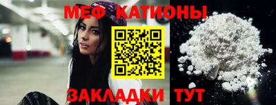 крисы Мариинск