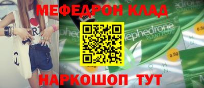 крисы Мариинск