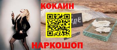 spice Малгобек