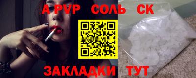 СК Малоярославец