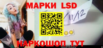крисы Мариинск