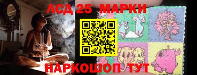 spice Малгобек