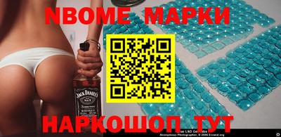 spice Малгобек