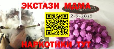 СК Малоярославец