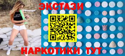 крисы Мариинск