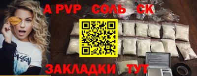 СК Малоярославец