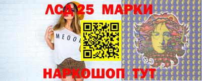 spice Малгобек