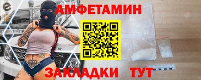 spice Малгобек