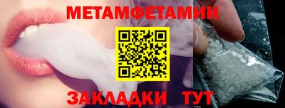крисы Мариинск