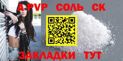 крисы Мариинск