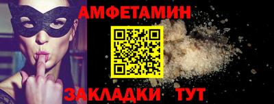 spice Малгобек