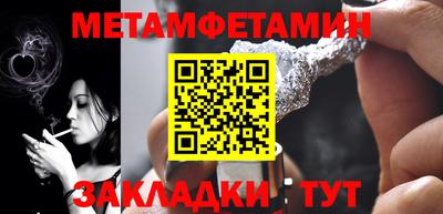 крисы Мариинск