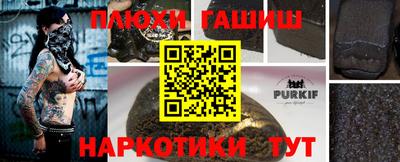 крисы Мариинск