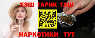 spice Малгобек