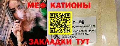 крисы Мариинск