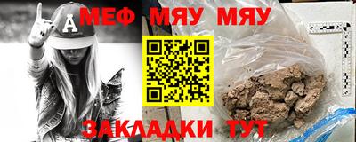 spice Малгобек