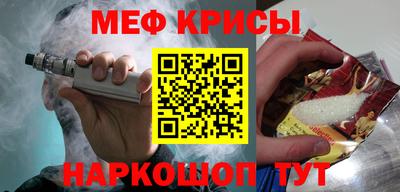 spice Малгобек