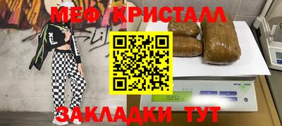 СК Малоярославец