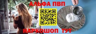 spice Малгобек