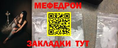 крисы Мариинск