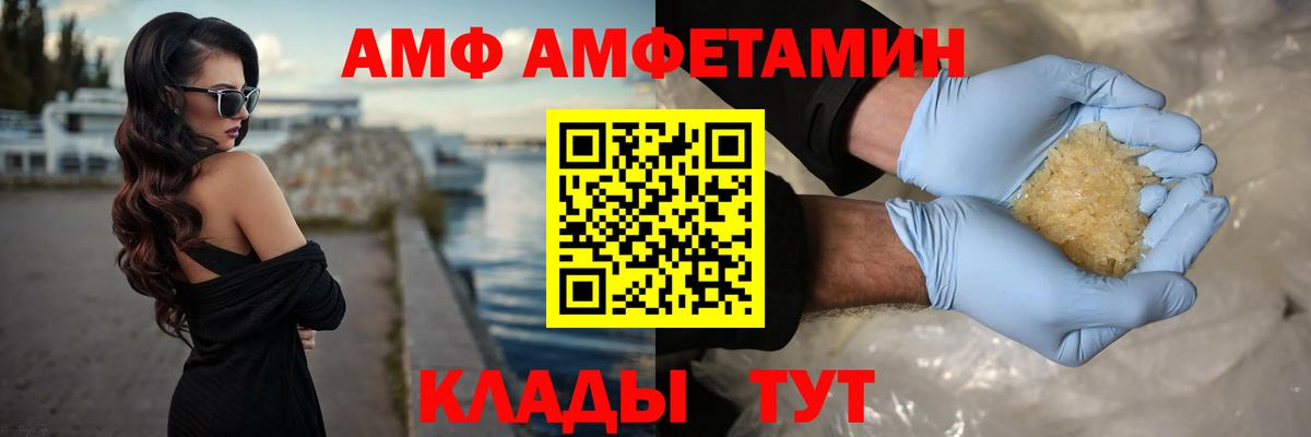 МЕТАМФЕТАМИН винт  Вход с VPN  МЕТАМФЕТАМИН винт  Грозный 
