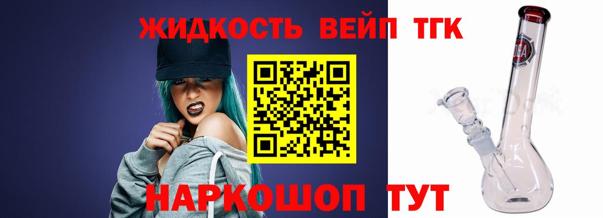 Дистиллят ТГК THC oil  Дистиллят ТГК THC oil  Грозный  Вход с VPN 