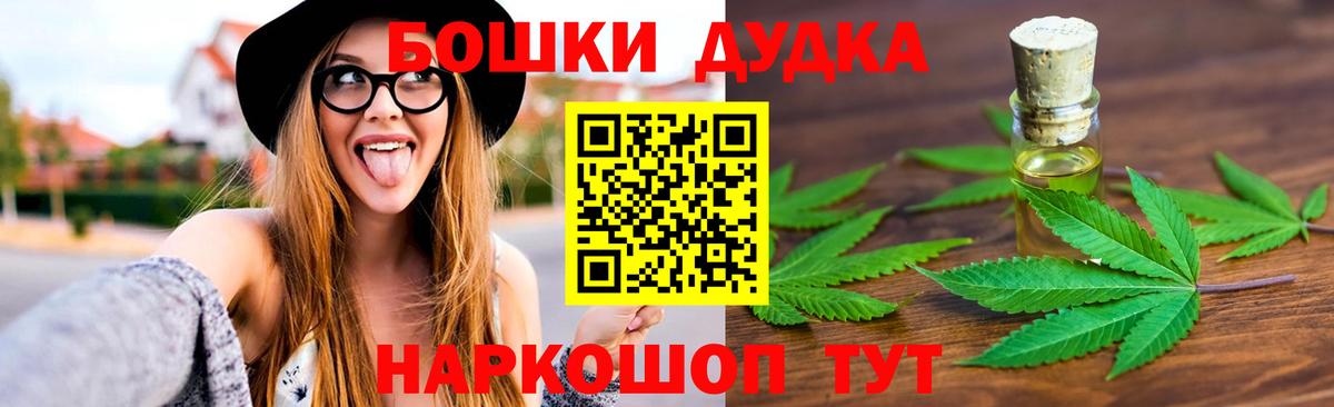 Каннабис ГИДРОПОН  Канабис VHQ  Вход с VPN  Грозный  МАРИХУАНА тримм  Бошки марихуана планчик 